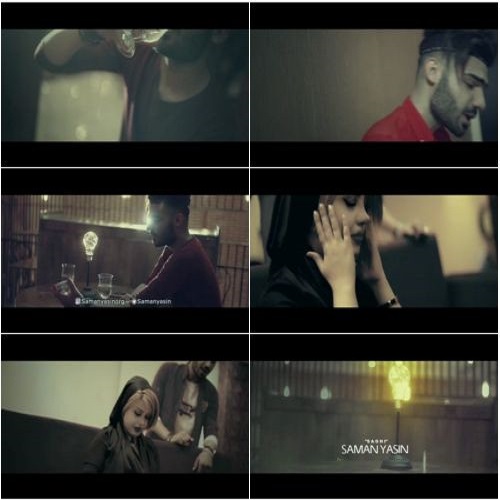 دانلود آهنگ ساقی سامان یاسین